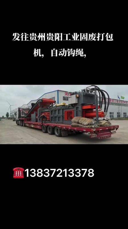 臥式多功能打包機(jī)視頻