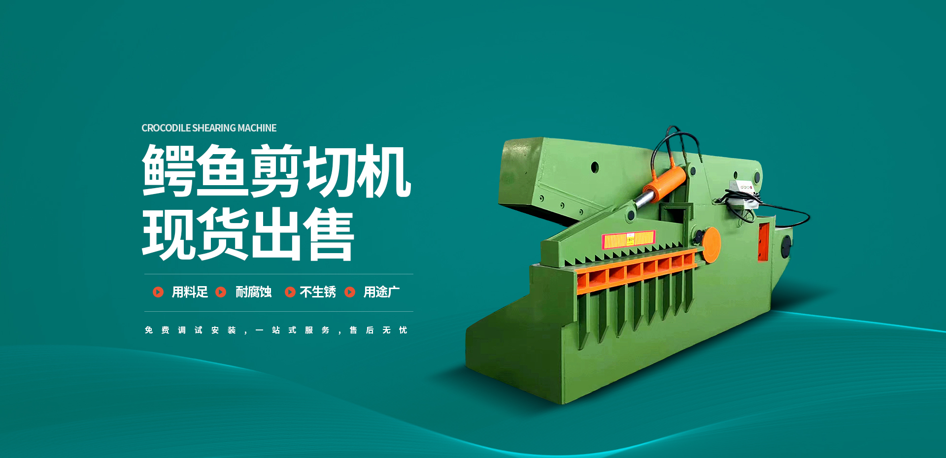 河南蘇工機(jī)械設(shè)備有限公司