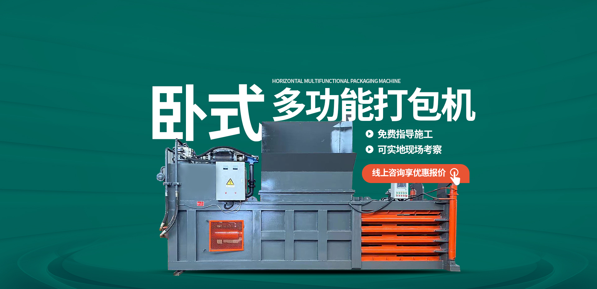 河南蘇工機(jī)械設(shè)備有限公司