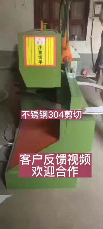 鱷魚(yú)剪視頻