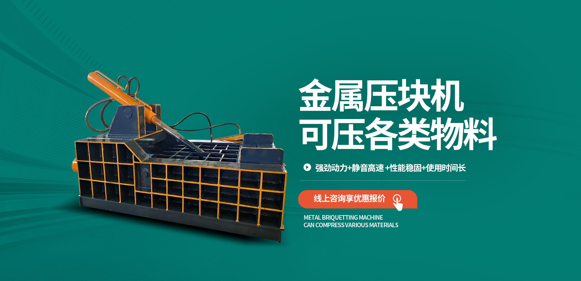 河南蘇工機(jī)械設(shè)備有限公司